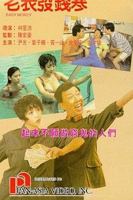 www色视频岛国